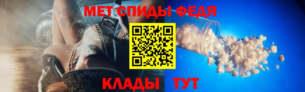 АМФ  Amphetamine  Вход с VPN  Дальнереченск  Amphetamine Розовый 