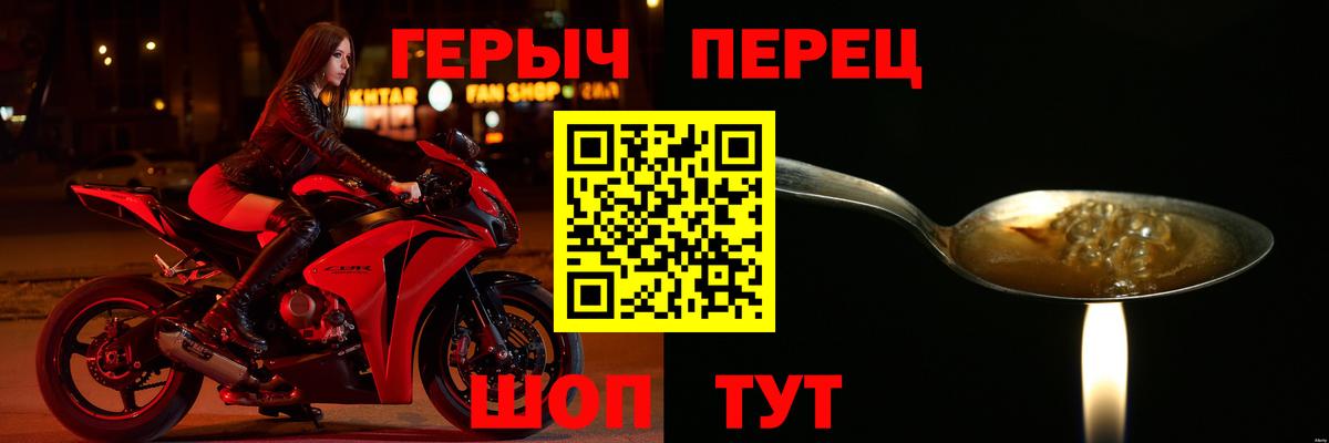 ГЕРОИН афганец Дальнереченск