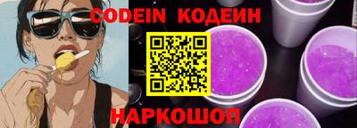 спайс Кинель