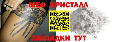 спайс Кинель