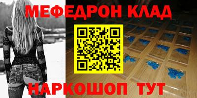 трава Кингисепп