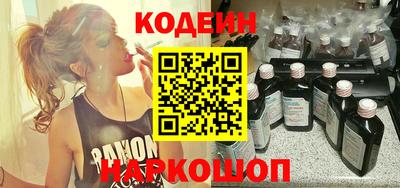 спайс Кинель