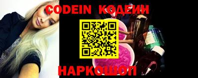 спайс Кинель