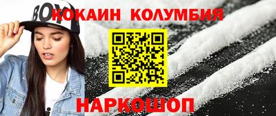 спайс Кинель