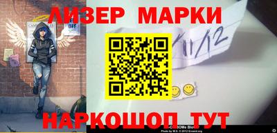 трава Кингисепп