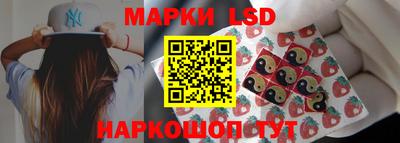 спайс Кинель