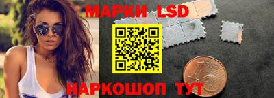спайс Кинель