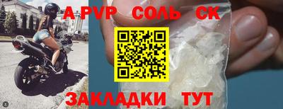 сатива Кимры