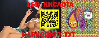 трава Кингисепп
