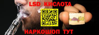 сатива Кимры