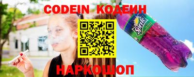 трава Кингисепп