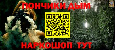 спайс Кинель
