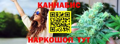 спайс Кинель