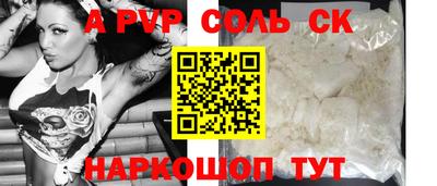 спайс Кинель