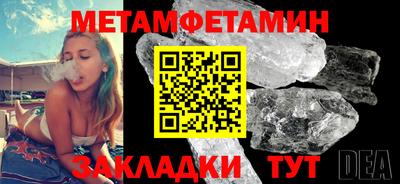 трава Кингисепп