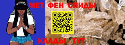 спайс Кинель