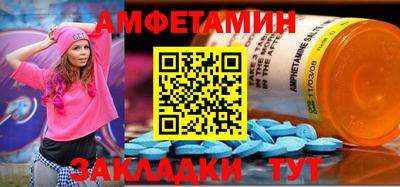 спайс Кинель