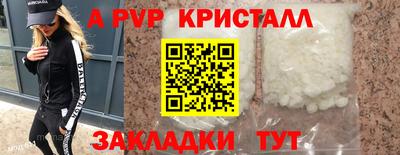 трава Кингисепп