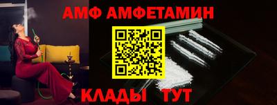 спайс Кинель