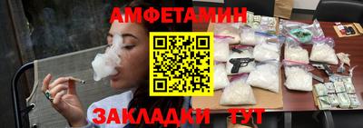 трава Кингисепп