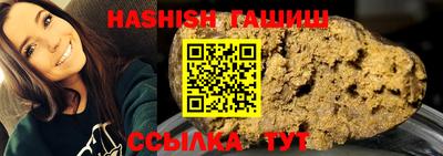 спайс Кинель