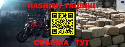 спайс Кинель