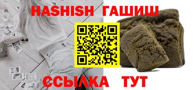 спайс Кинель