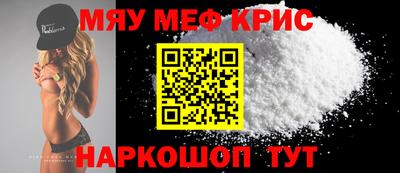 сатива Кимры