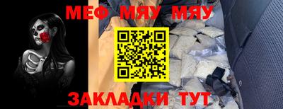 трава Кингисепп