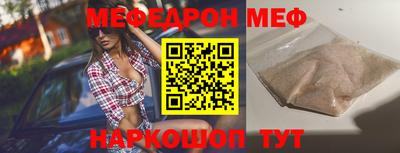 трава Кингисепп