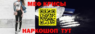 спайс Кинель