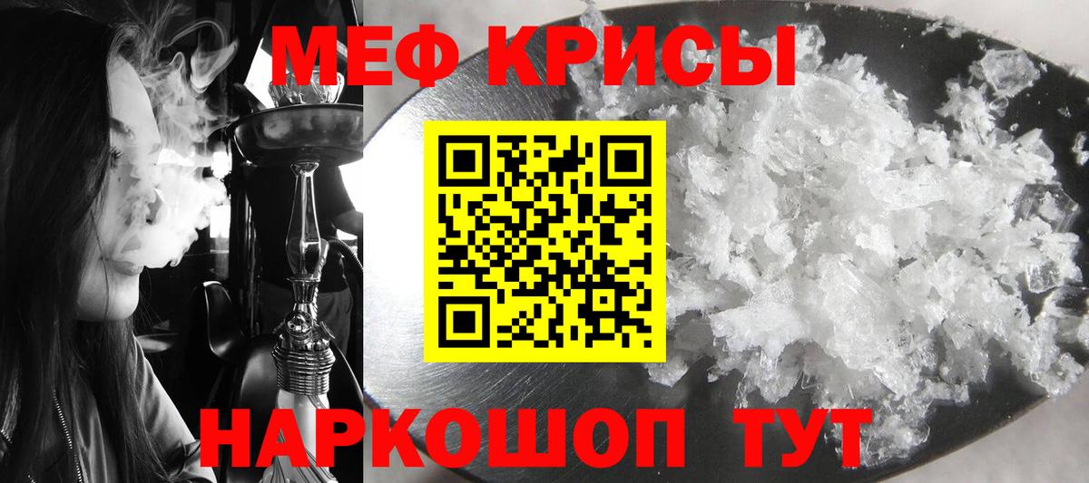 МЕФ  Дальнереченск
