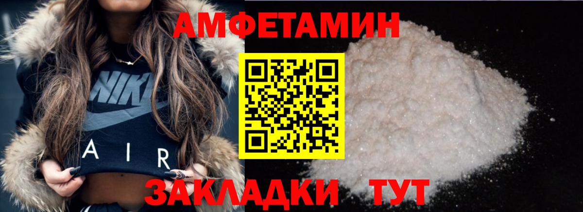 Кокаин  MDMA  Вход с VPN  Меф   Дальнереченск  Каннабис 