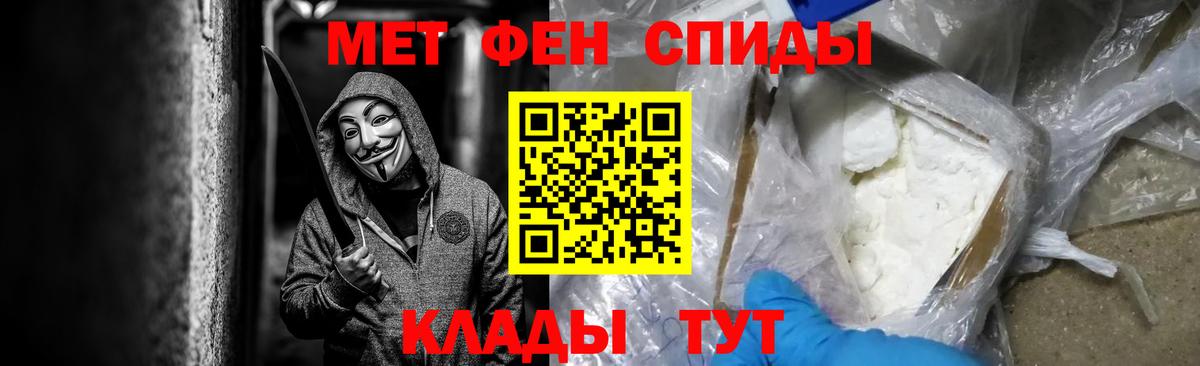 Дальнереченск  Первитин витя  Первитин витя  Вход с VPN 