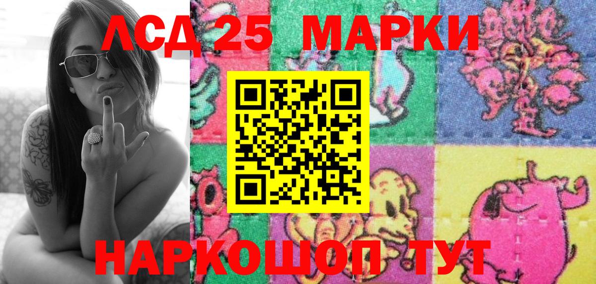 Марки NBOMe 1500мкг  Вход с VPN  Наркотические марки  магазин продажи   Дальнереченск 