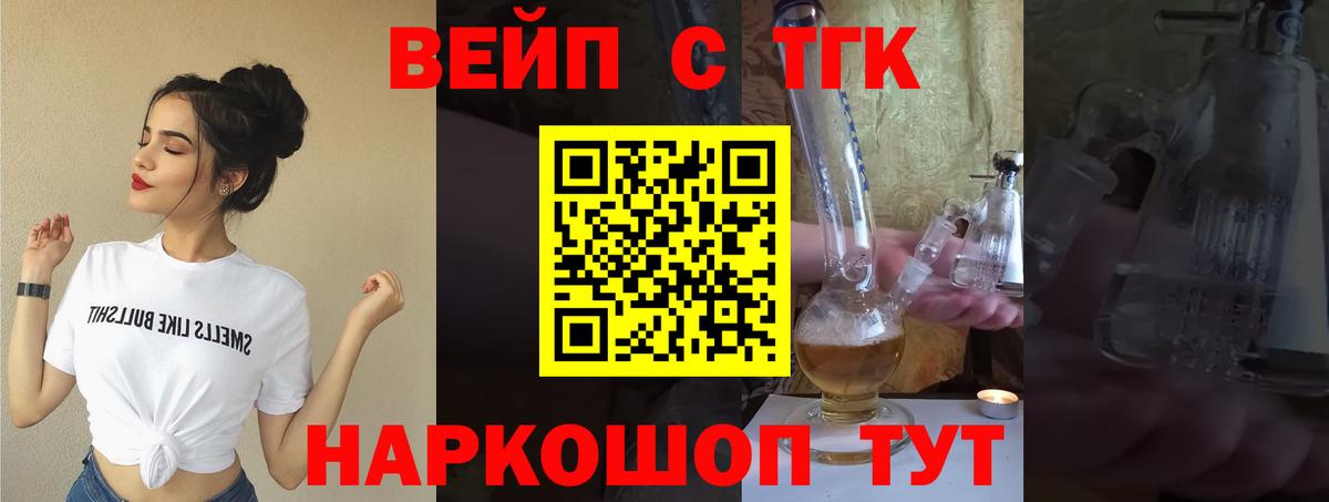 Дистиллят ТГК концентрат Дальнереченск