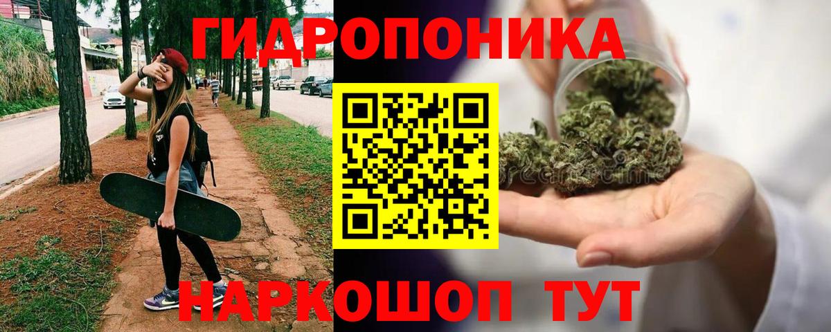МАРИХУАНА Bruce Banner  Каннабис семена  Вход с VPN  Дальнереченск  Каннабис план  МАРИХУАНА VHQ 